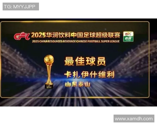 中超月度最佳球员荣誉实至名归 展现卓越实力与非凡贡献